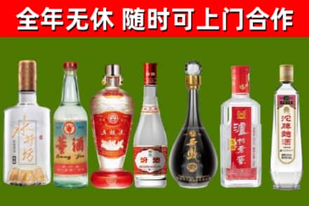 龙游烟酒回收名酒系列.jpg