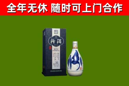 龙游烟酒回收汾酒.jpg