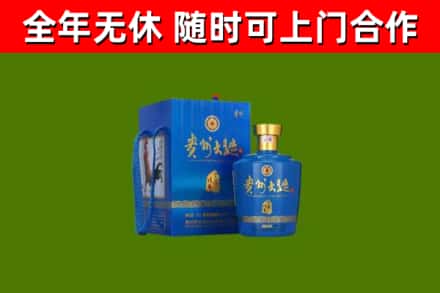 龙游烟酒回收贵州大曲.jpg
