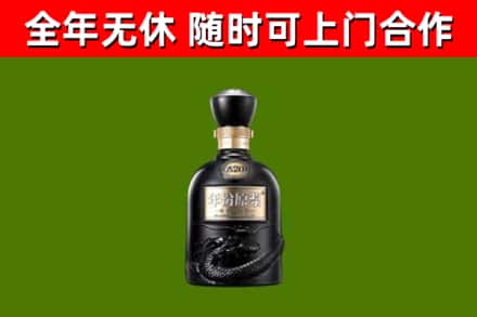 龙游烟酒回收古20酒.jpg