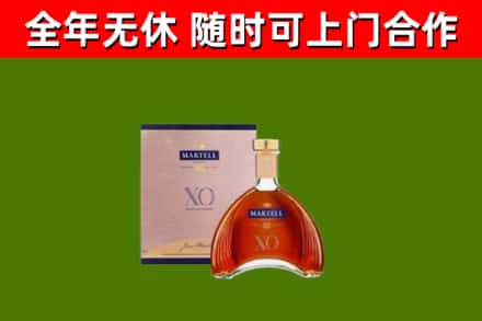 龙游烟酒回收马爹利洋酒.jpg